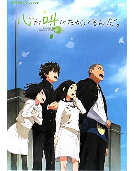 【美品】小説+TV版+劇場版 あの日見た花の名前を僕達はまだ知らない。 61q5r0rzmDL._AC_UL210_SR210,